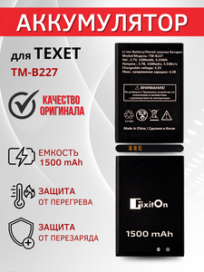 Аккумулятор FixitOn для TEXET TM-B227, TM-B226, TM-B302