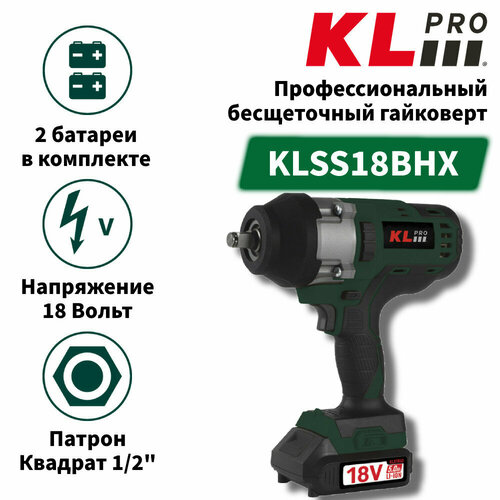 Гайковерт/винтоверт KLPRO KLSS18BHX-50 аккумулятор зубр акб 18 ли 15м2 ная батарея 18 в li ion 1 5 ач акб 18 ли 15м2