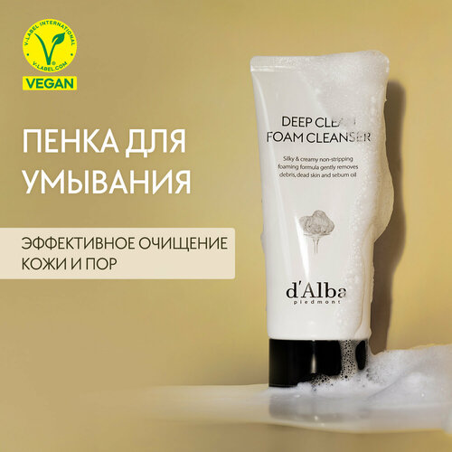 пенка для умывания d alba white truffle deep clean foam cleanser 80 мл D'Alba Пенка для умывания White Truffle Deep Clean Foam Cleanser 80мл