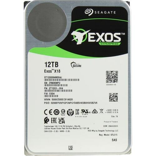 Жесткий диск Seagate Exos X18 ST12000NM004J