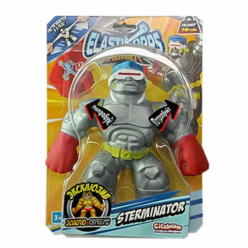 Фигурка- тянучка Elastikorps fighters Стерминатор 16см EKFG15BL-1