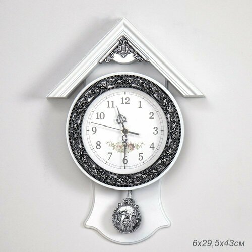 Часы настенные с маятником 43x295 см 1720₽