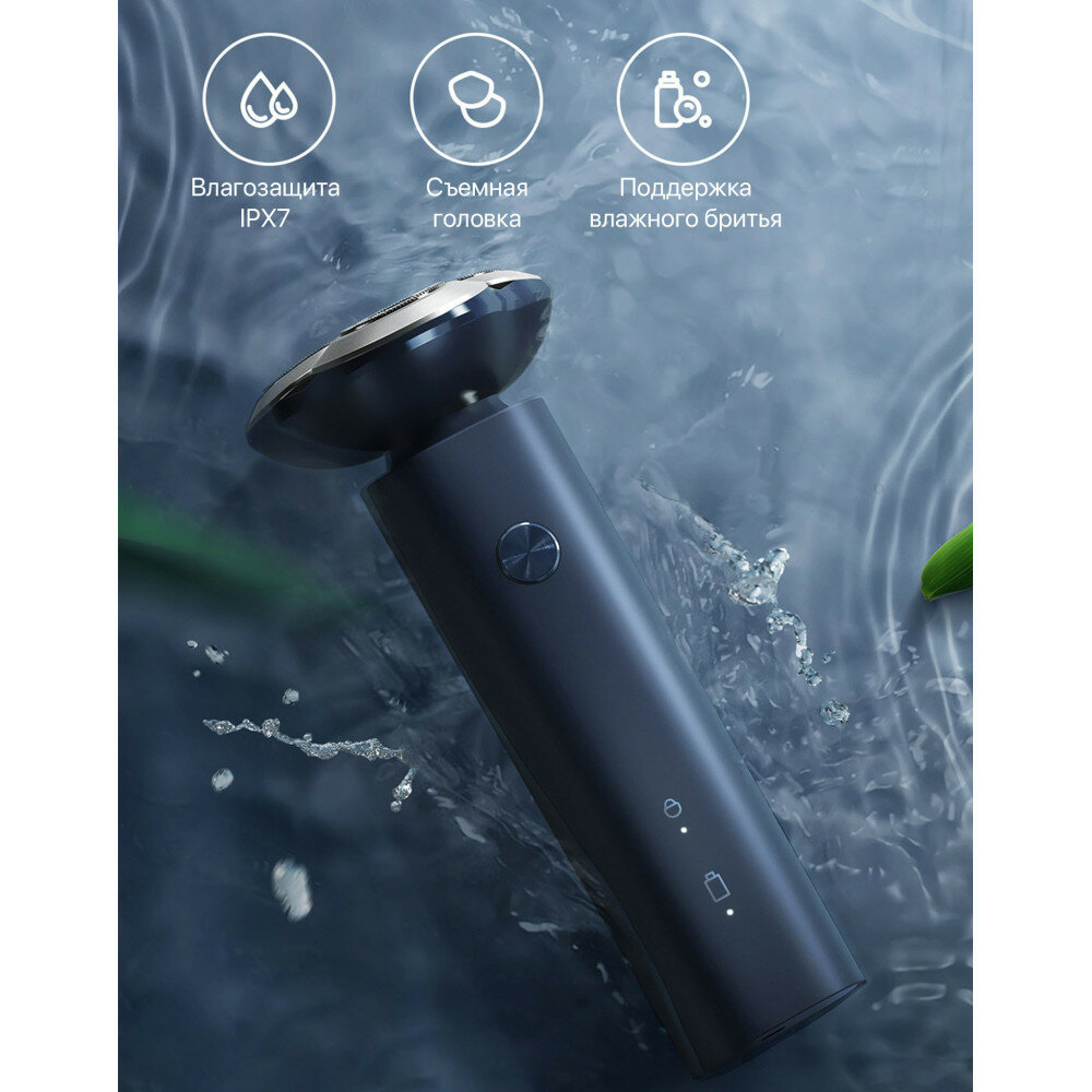 Обзор: Электробритва Xiaomi Mijia Electric Shaver S101 - 3 плавающие головки, до 60 дней а/р IPX7 Type-C CN синяя