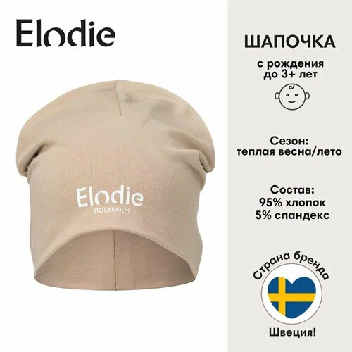 Шапка бини Elodie Logo Beanies - Blushing Pink, размер 1-2, розовый, пыльная роза elodie пустышка бамбук силиконовая blushing pink от 0 месяцев