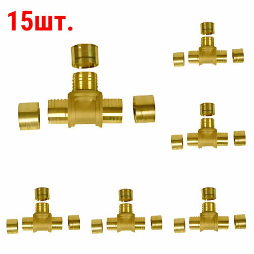 Тройник равнопроходный Gummel 16-16-16 6 бар 15 шт 1777₽