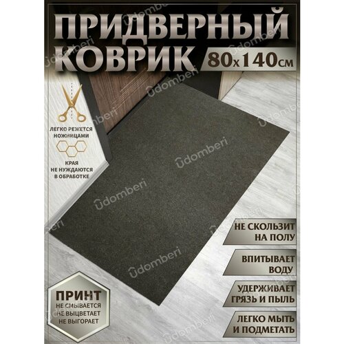 бежевый, белый, мокко
