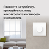 Фото #5 Умный беспроводной диммер Aqara H1 Smart Wireless Rotary Knob (CN) (белый) (ZNXNKG02LM)