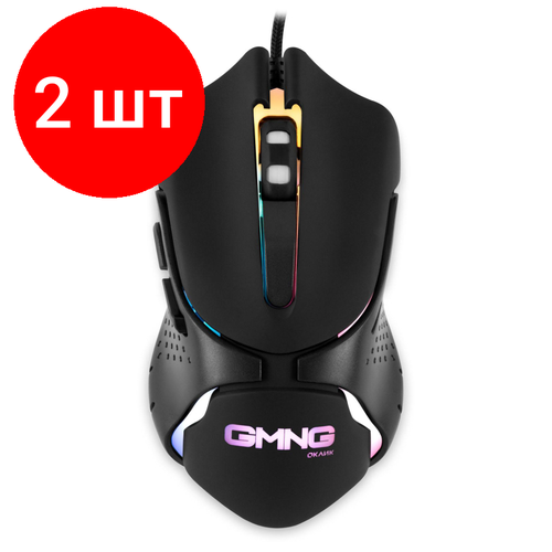 Комплект 2 штук Мышь компьютерная Oklick 703GM черный оптическая 3600dpi6but 1533541 414300₽