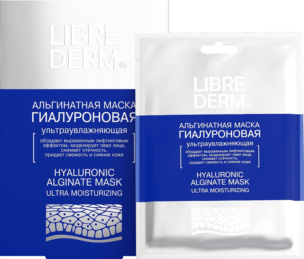 Маска для лица Librederm Гиалуроновая альгинатная 30г