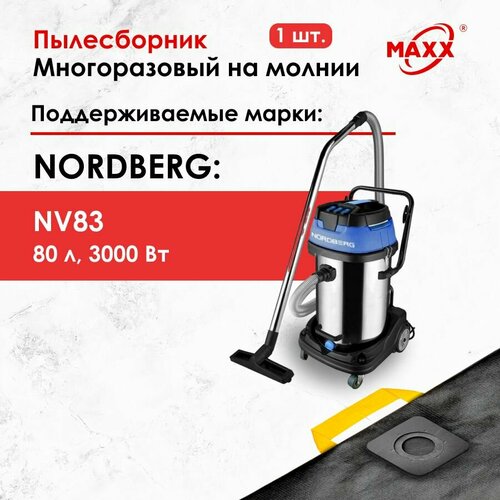 Мешок - пылесборник многоразовый на молнии для пылесоса NORDBERG 80 л 3000 Вт NV83 1260₽