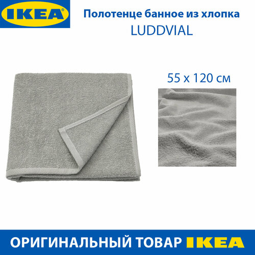 Полотенце банное IKEA - LUDDVIAL люддвиаль цвет серый из хлопка 55x120 см 1 шт 819₽