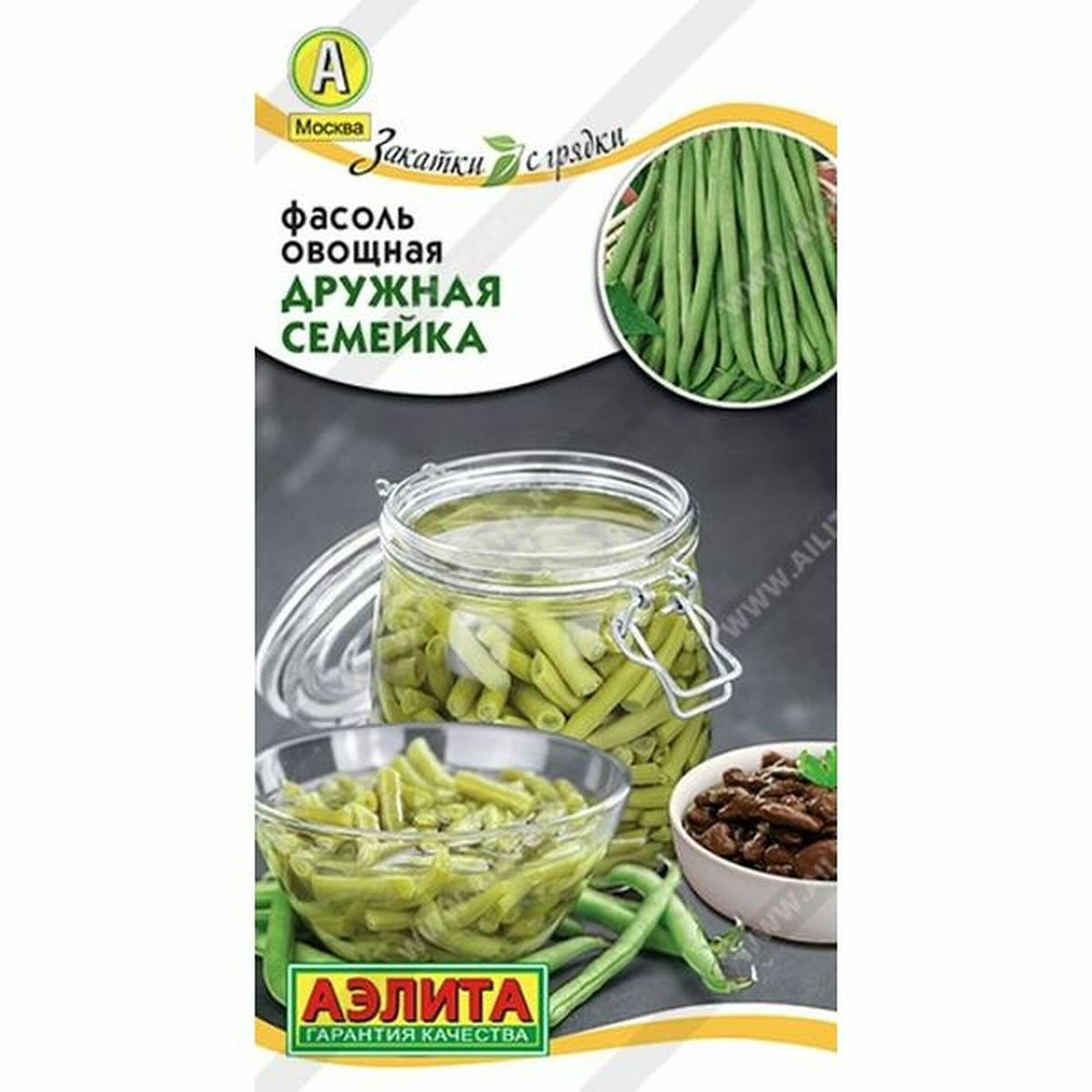 Семена Фасоль 