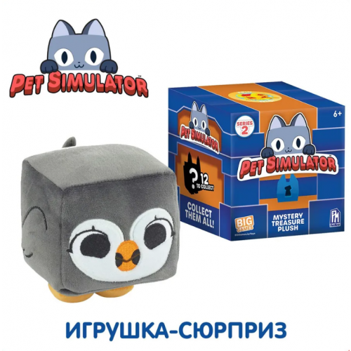 Игрушка-сюрприз Roblox 42719 PET SIMULATOR ПЭТ симулятор Treasure S2 Плюшевая игрушка в ассортименте DLC код 1610₽