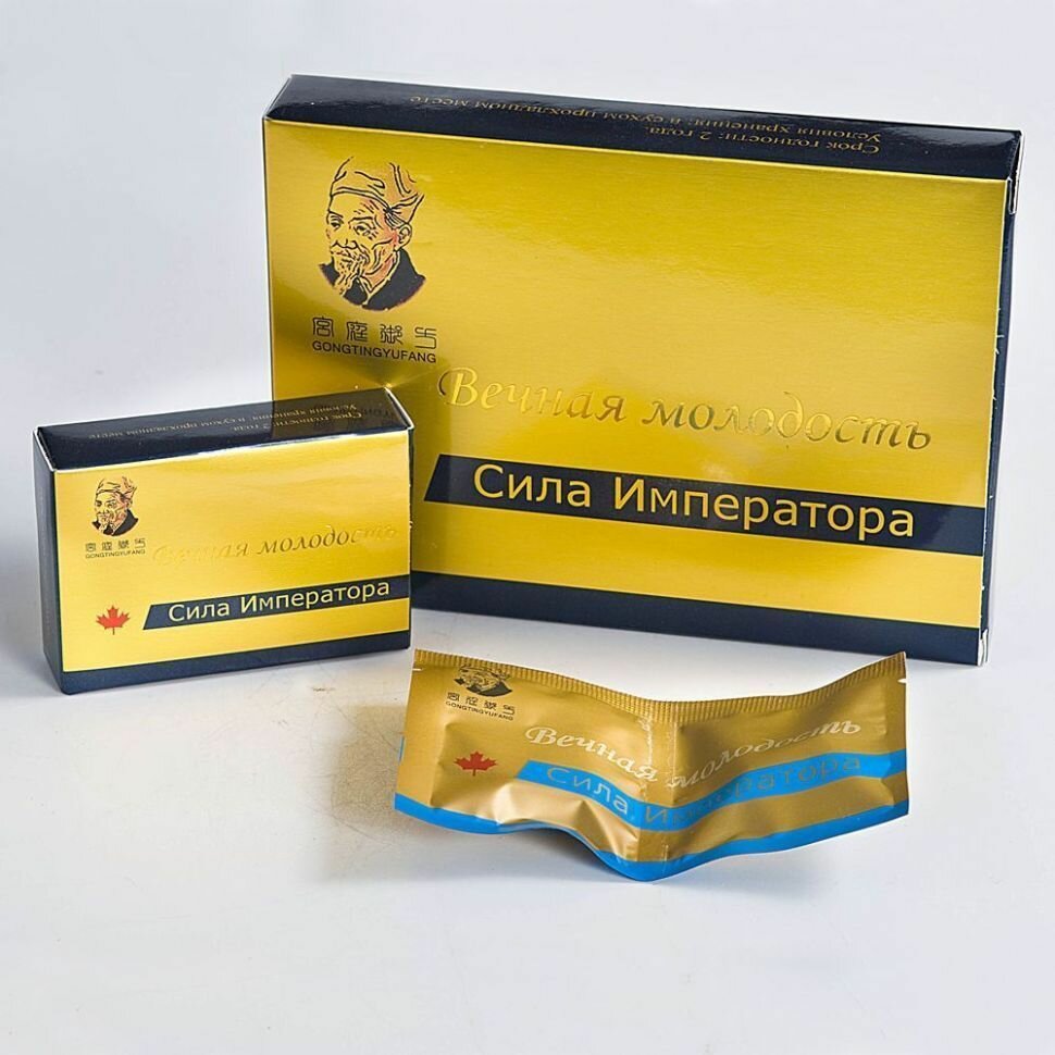 Сила Императора "Вечная молодость" 8 капсул