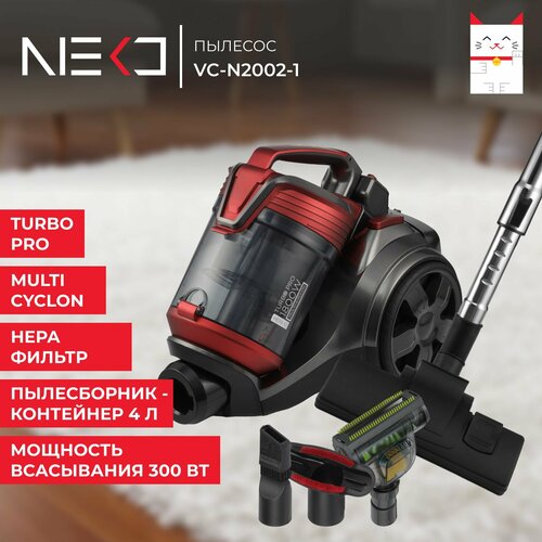 Пылесос для дома с контейнером мощный NEKO VC-N2002-1 9190₽