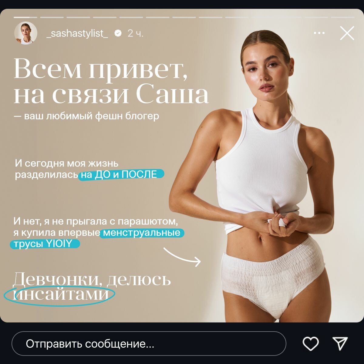 Картинки Трусы прокладки послеродовые одноразовые 10 шт L (90-130см)