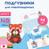 Детские подгузники Kiddy Soft Comfort для новорожденных, размер 1...