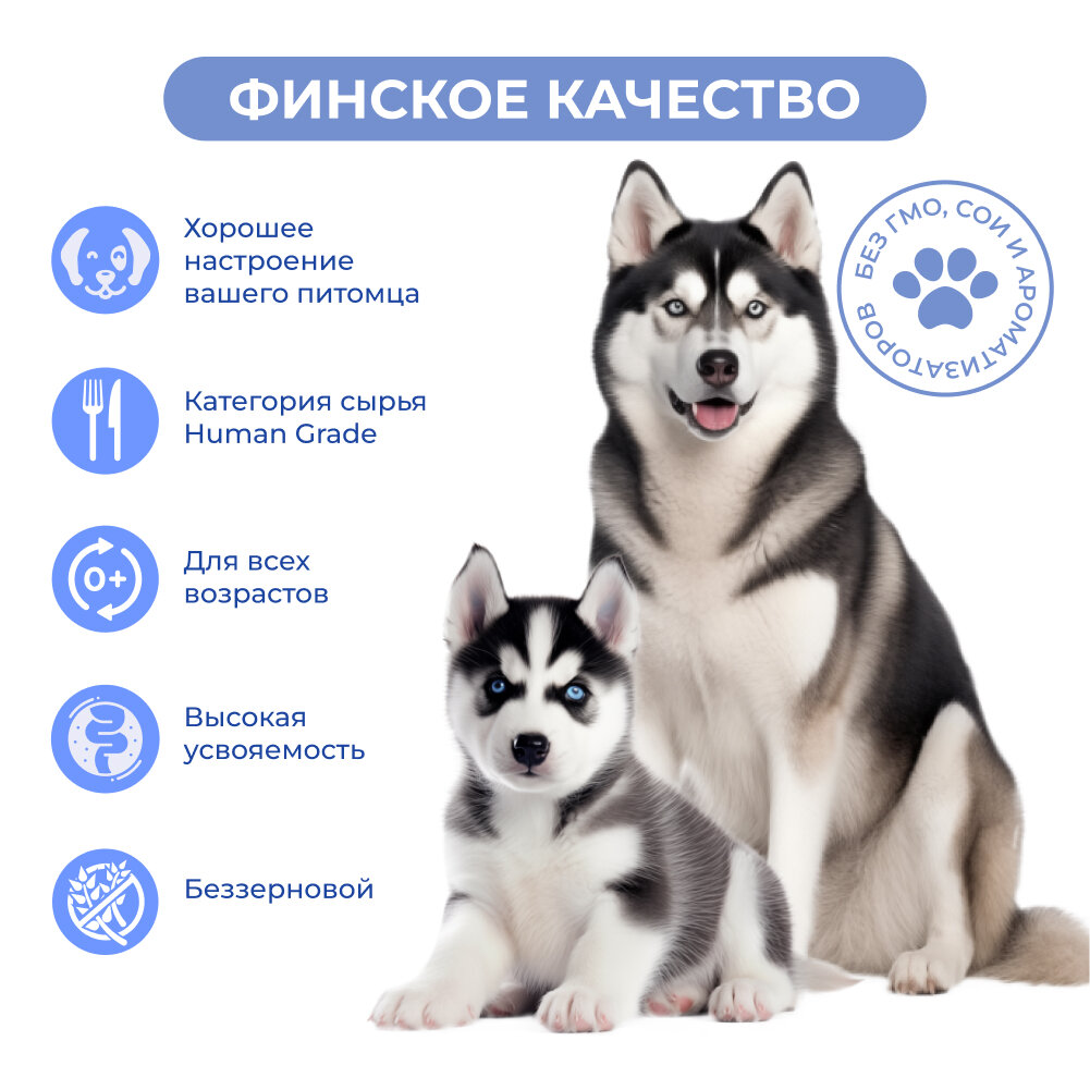 Jarvi полнорационные консервы для щенков и собак всех пород (комбо-набор) Телятина, индейка, ягненок, 400 г. (9 шт.) — фото 1