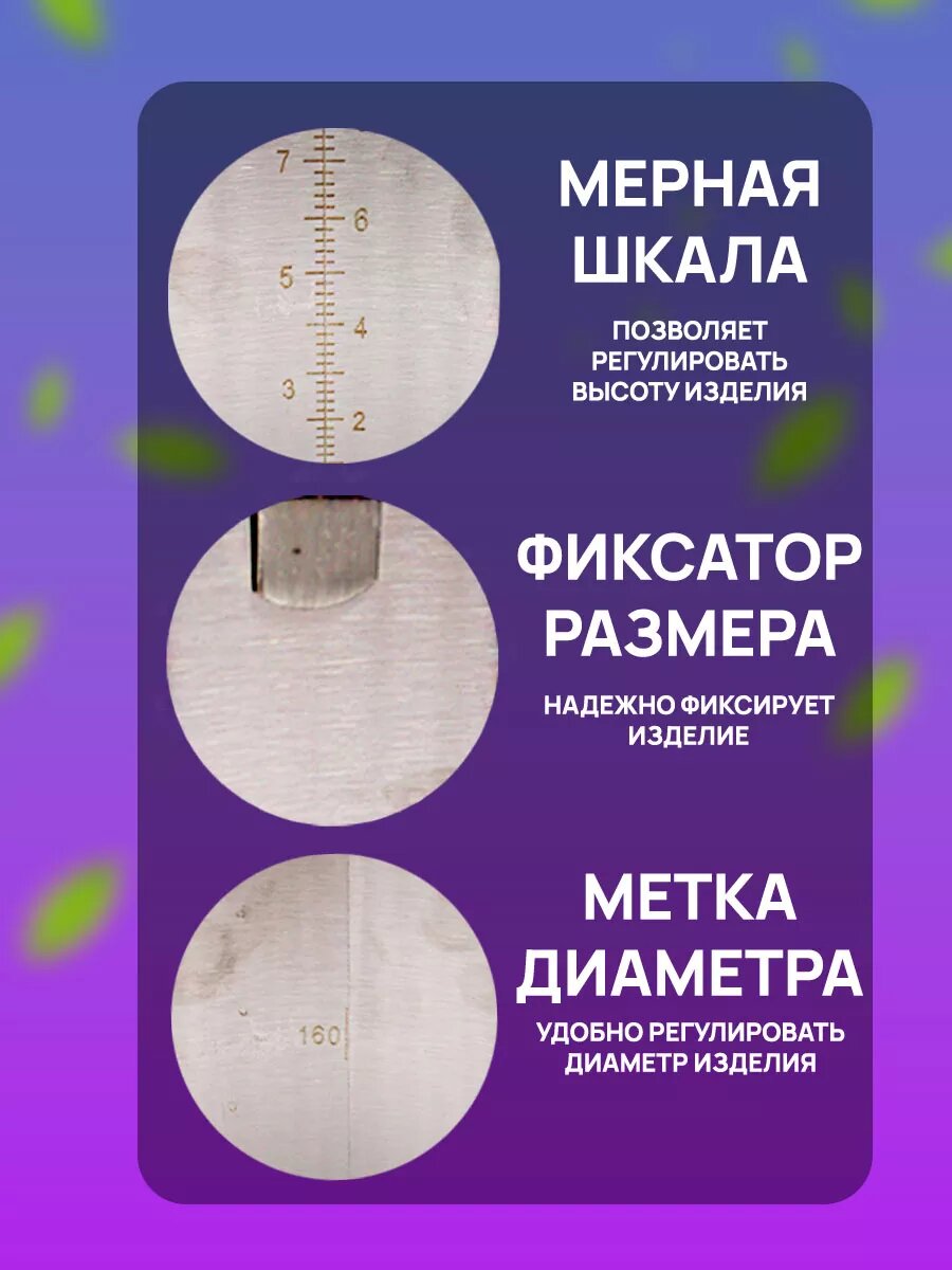 Форма для выпечки, кольцо для салата — фото 1