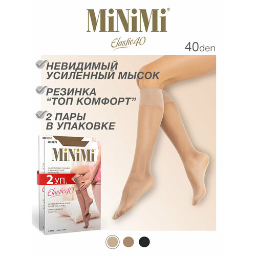 фото Гольфы minimi, 40 den, 2 шт., размер one size, caramello