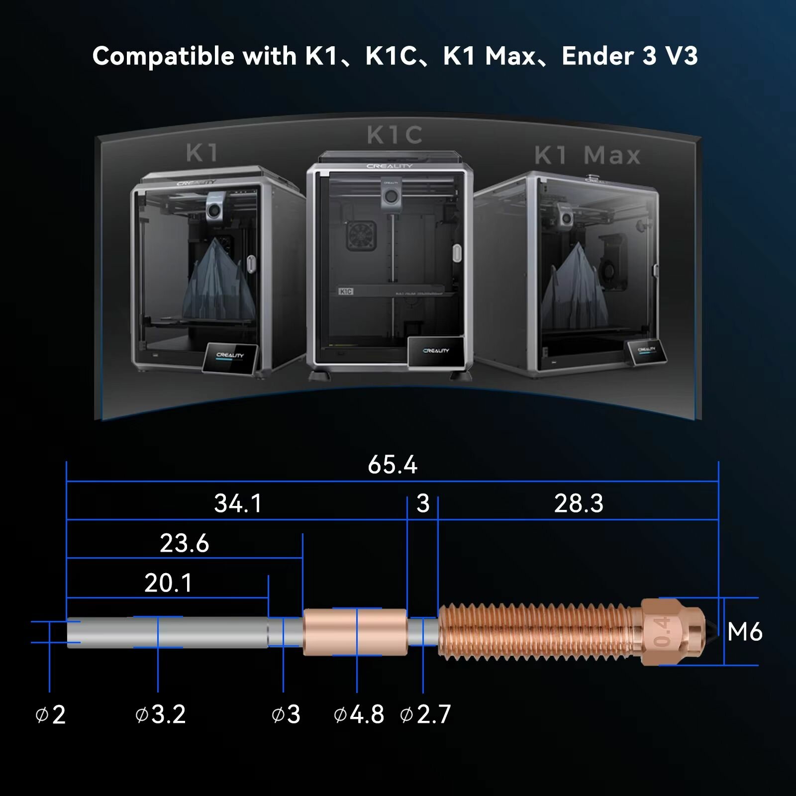 Сопло 0,2 мм быстросъёмное совместимое с Сreality K1C, K1 Max, Ender-3 V3, Ender 3 V3 Plus. Сопло Unicorn Creality 0,2 мм для быстрой замены. — фото 1
