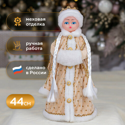 Игрушка-кукла под Ёлку коломеев Снегурочка золотая 44 см золотистый, золотой