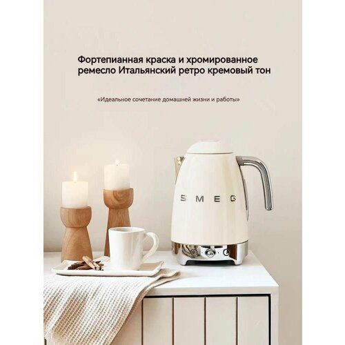 Электрический чайник итальянского бренда SMEG KLF04 в стиле 1950-х годов 29708₽