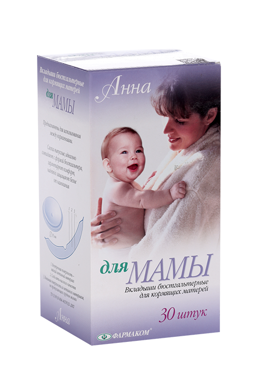 Вкладыши Анна д/бюстгальтера, 30 шт.