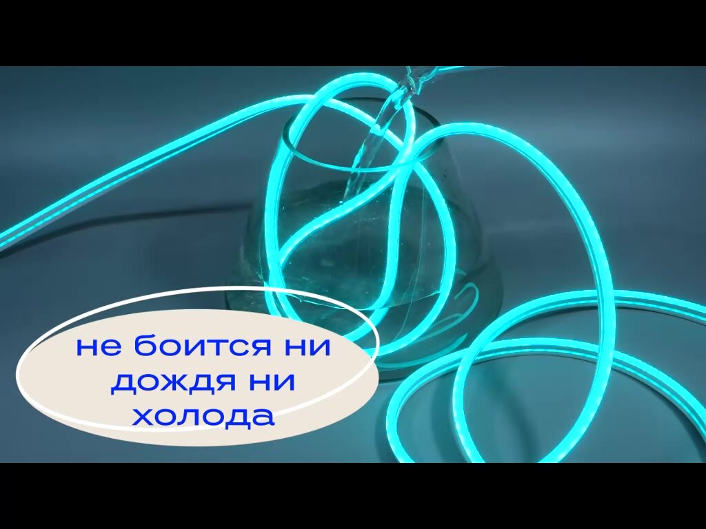 Гибкий неон 12V бирюзовый 7 метров, 6х12, 9.6W, 110 Led, IP67 шаг реза 1 см — фото 1