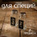 Набор для специй из стекла Доляна «Стиль», 2 предмета: солонка 50...