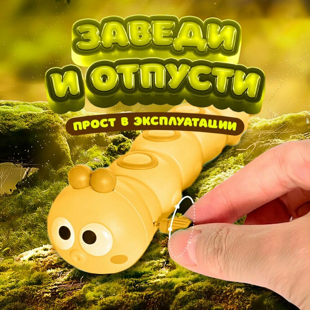 Интерактивная игрушка — фото 1
