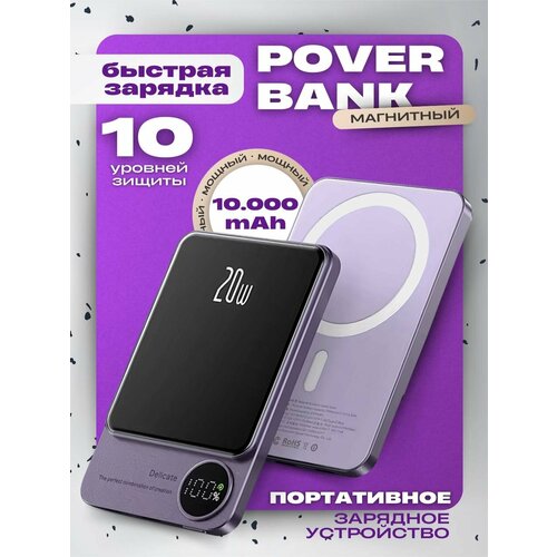 фиолетовый