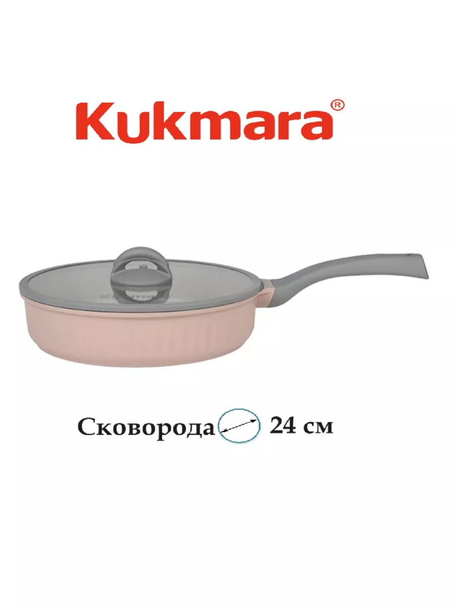 Сковорода 24 см с крышкой Stella cappuccino