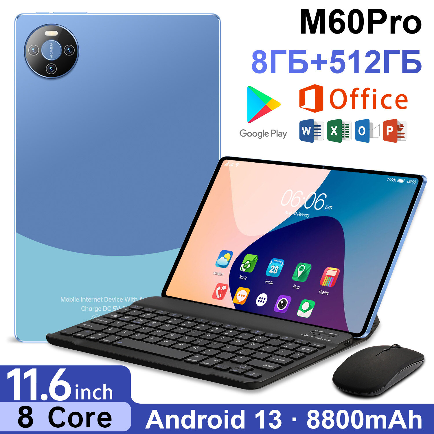 Планшет M60 Pro, новый планшетный компьютер 5G звонок WiFi Ultra HD полный экран ламинирования онлайн класс обучение развлечения игры 2-в-1 образование планшет Snapdragon 888 флагман 8800 мАч аккумулятор