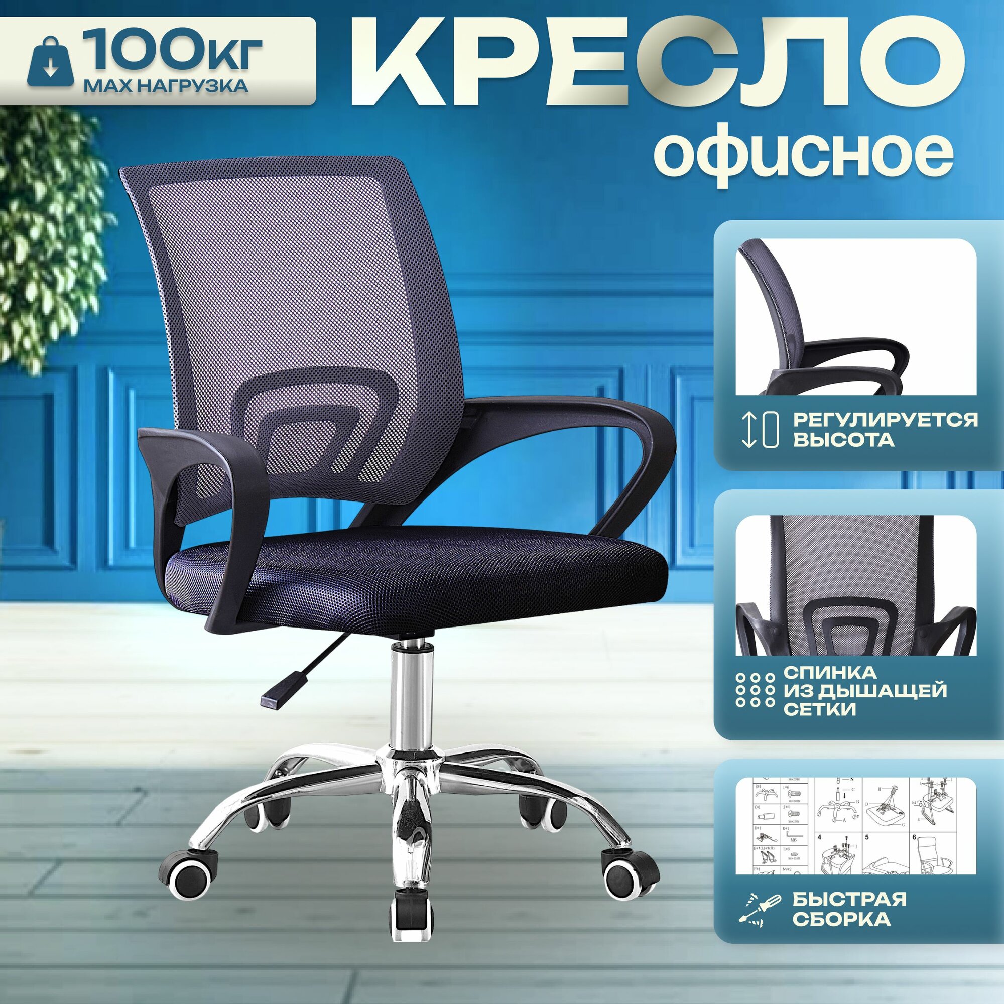 Кресло компьютерное офисное Mio Tesoro Виола 695, серый/черный