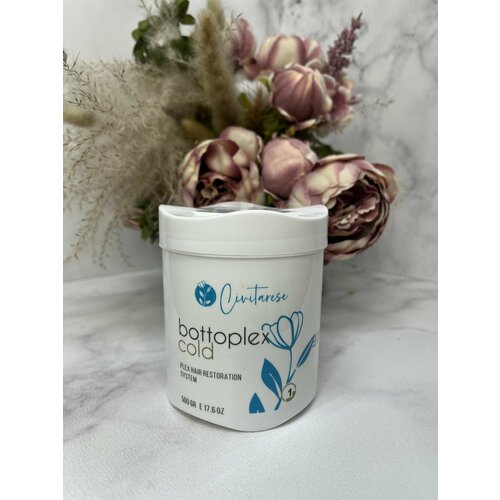 Маска Civitarese Bottoplex Cold шаг 1 500 гр
