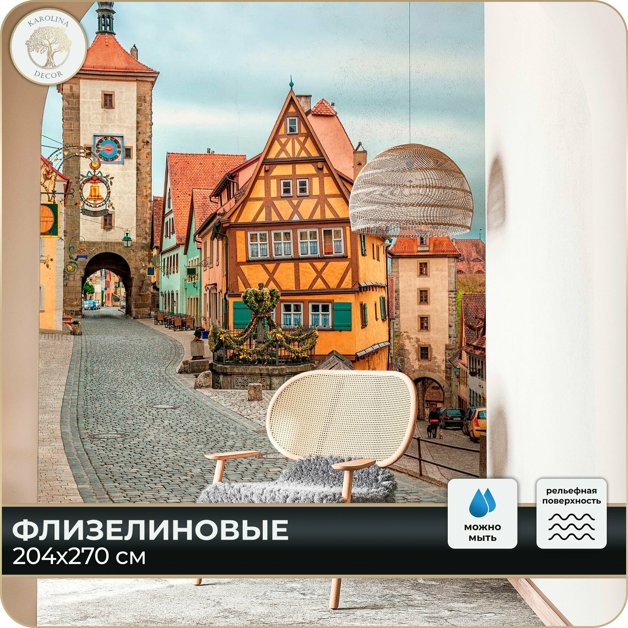 Фотообои 3D Город Улица в спальню в гостиную на кухню 200х270