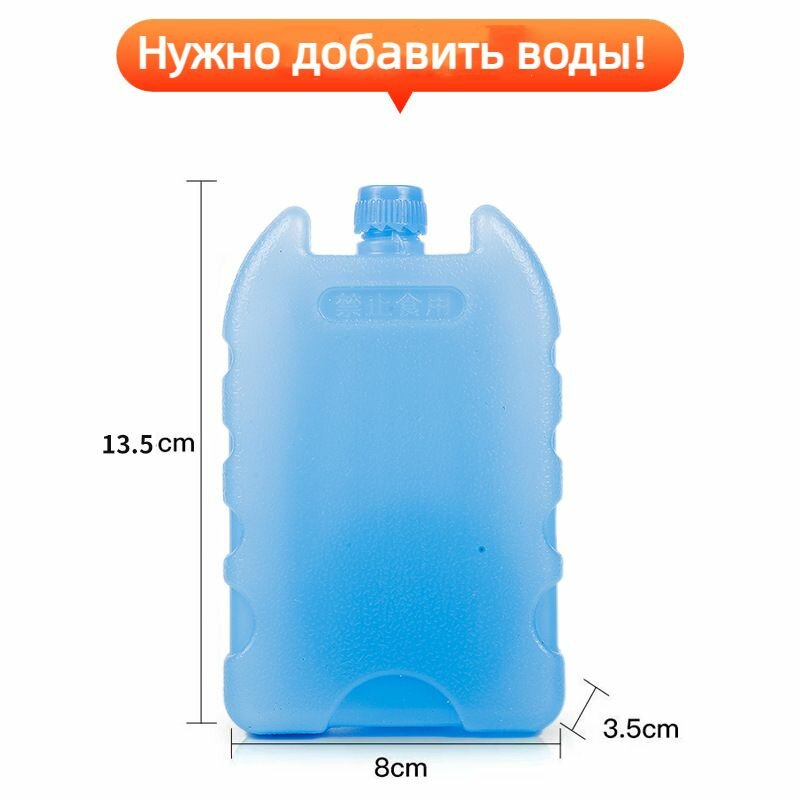 Кристаллы льда*3 подходящие для вентиляторов кондиционеров Пригодный для вторичной переработки охлаждаемый наполненный водой ящик для кристаллов льда