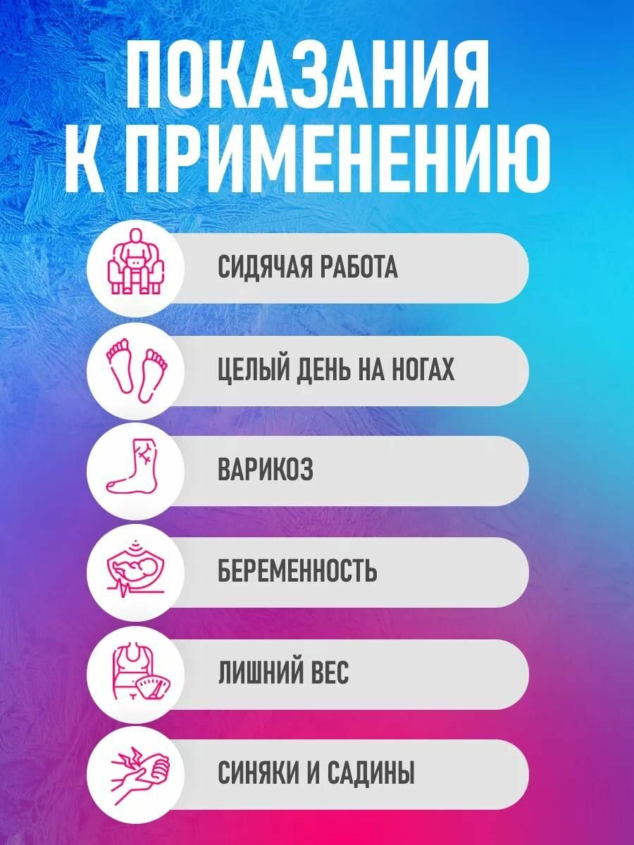 Изображение Крем от варикоза, Гель от усталости и отеков ног, Мазь от тяжести в ногах Алтея, Дар Дракона, 75 мл