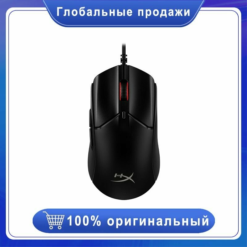 Игровая мышь