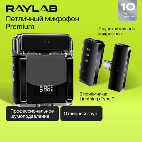 Петличный микрофон для iphone с шумоподавлением портативный 4091₽