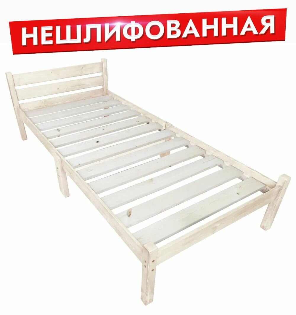 Кровать односпальная Классика Компакт сосновая с реечным основанием, без шлифовки и покрытия, 70х190 см