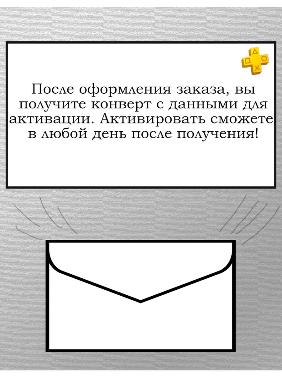 Roblox Ps4 ps5 Роблокс — фото 1