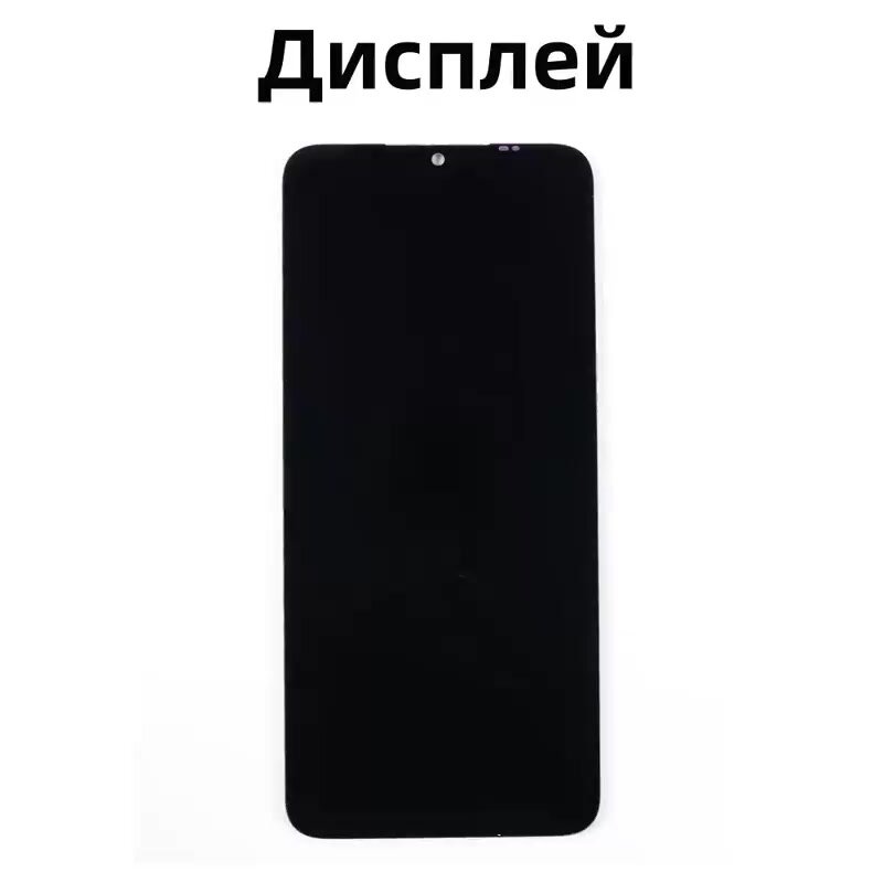 Дисплей с тачскрином для Xiaomi Redmi 9A/9C/10A/9i оригинал, чёрный — фото 1