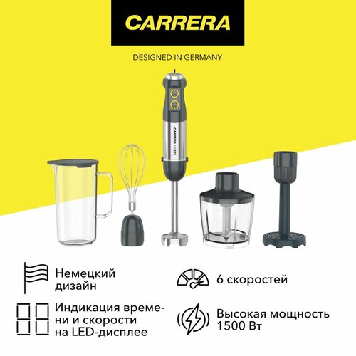 Погружной блендер Carrera CRR573