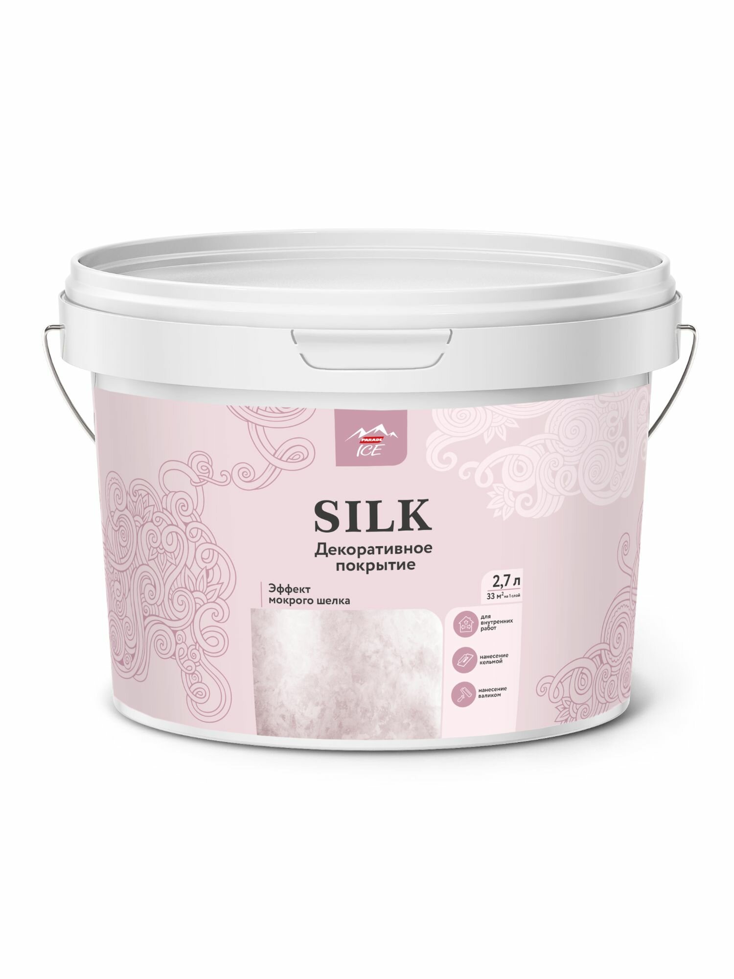 Покрытие декоративное Parade Silk с эффектом шелка 2.7 л
