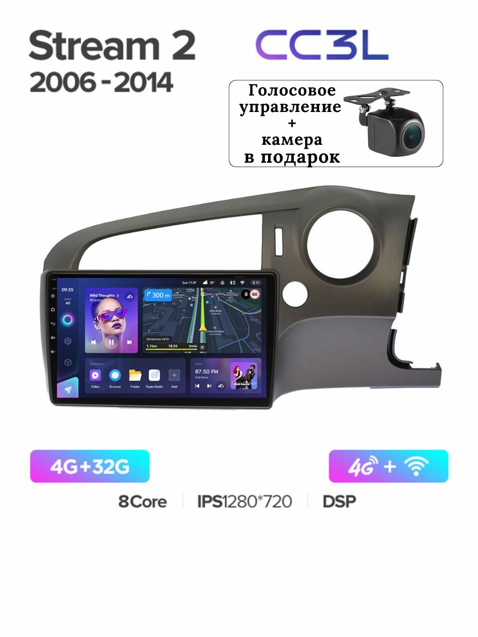 Магнитола TEYES HONDA STREAM 2 2006-2014 г. CC3L 4/32ГБ правый руль