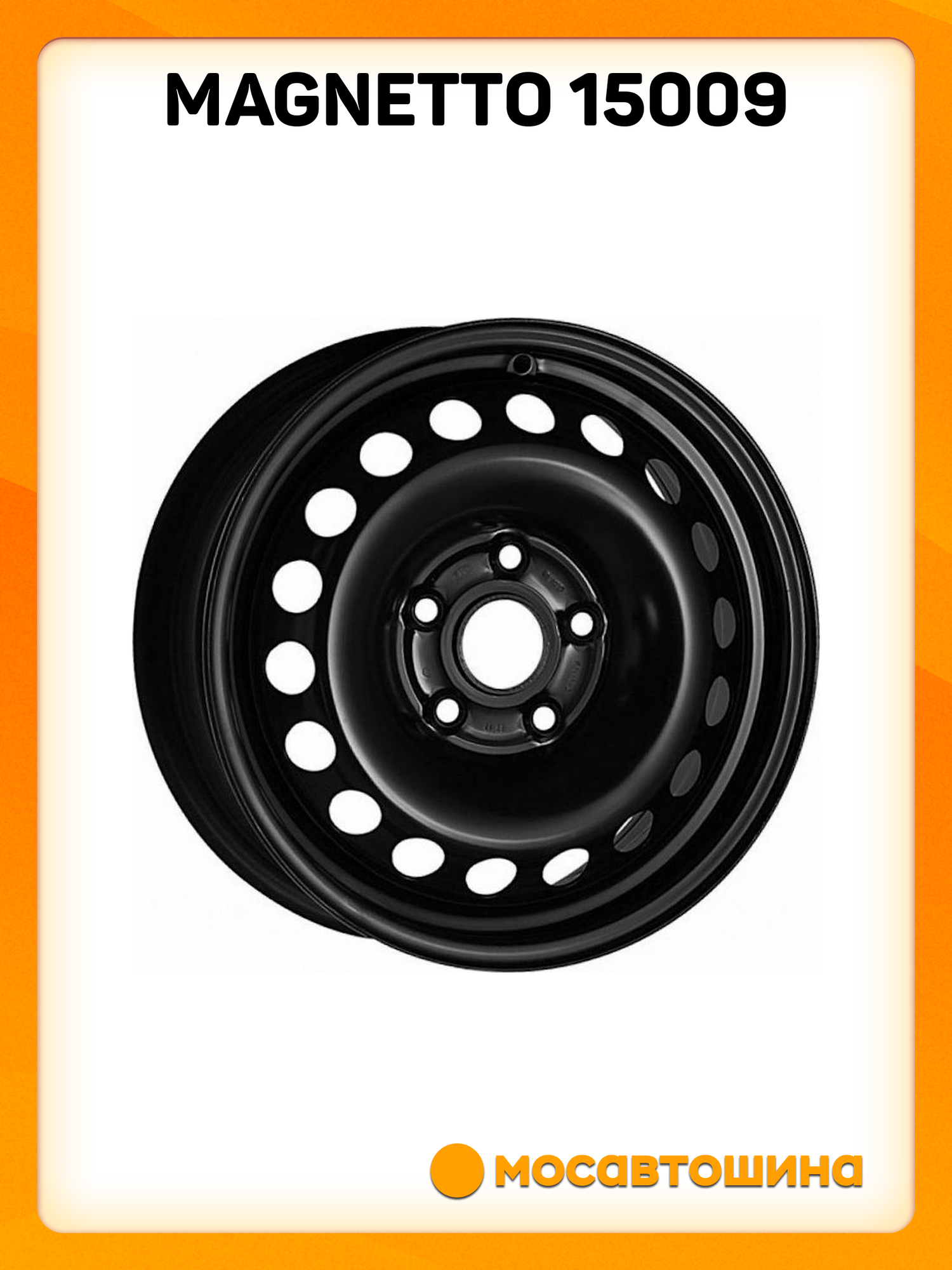 Автомобильные диски Magnetto 15009 6x15 4x100 ET 50 Dia 60.1 black — фото 1