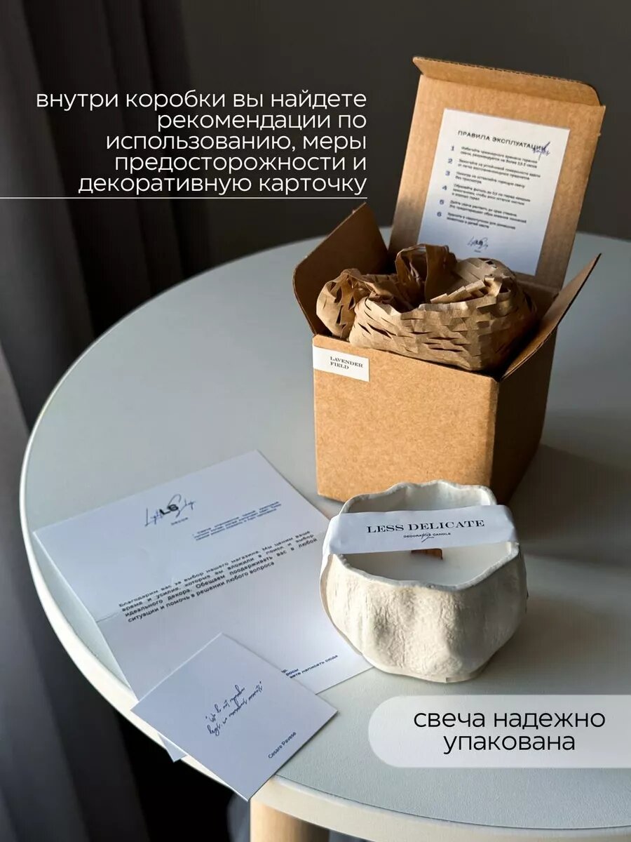 Свеча ароматическая с деревянным фитилем в гипсе, кокосовый воск — фото 1