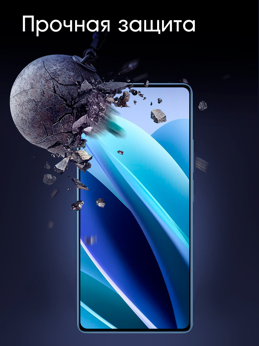 Защитное стекло на телефон, AMFOX, для Xiaomi Redmi Note 13, "Full glue", с рамкой, бронь, защитка на экран ксиаоми редми, черное — фото 1